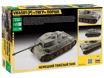 Сборная модель ZVEZDA Немецкий тяжёлый танк VK4501(P) ''Тигр'' Порше, 1/35