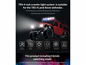 Комплект освещения (передние фары, стоп-сигналы, доп.) G.T.Power для TRX4 (версия Lite)