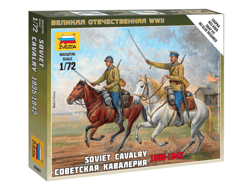 Сборные солдатики ZVEZDA Советская кавалерия, 1/72