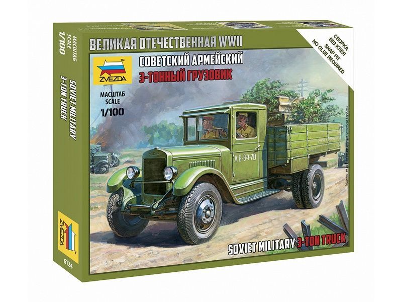 Сборная модель ZVEZDA Советский грузовик ЗиС-5, 1/100