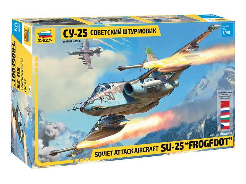 Сборная модель ZVEZDA Советский штурмовик Су-25 1/48