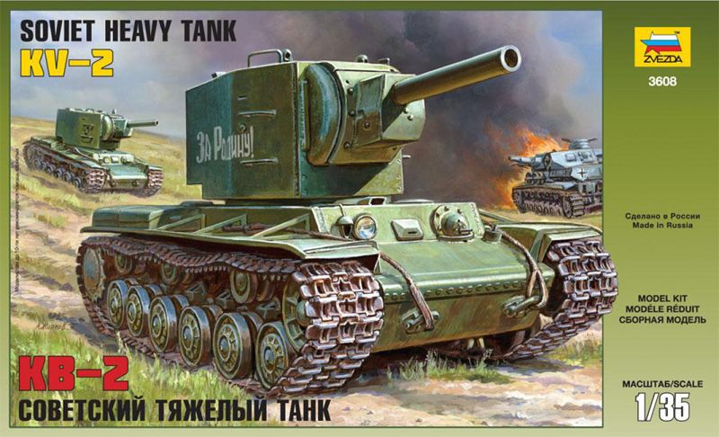 Сборная модель. Танк КВ-2. 1/35