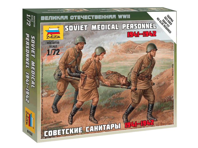 Сборные солдатики ZVEZDA Советские санитары, 1/72