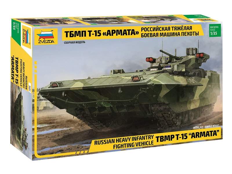 Сборная модель ZVEZDA Российская тяжелая боевая машина пехоты ТБМПТ Т-15 ''Армата'', 1/35