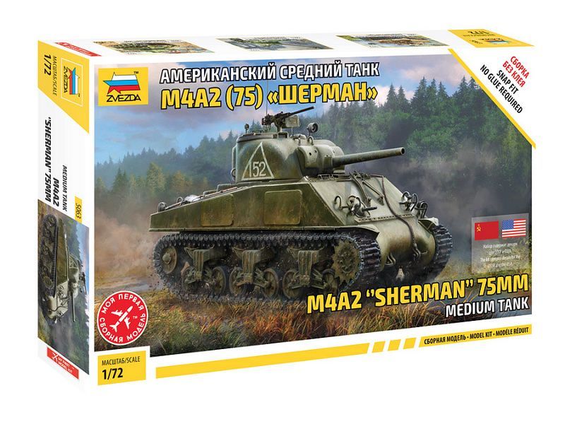 Сборная модель ZVEZDA Американский средний танк М4А2(75) Шерман, 1/72