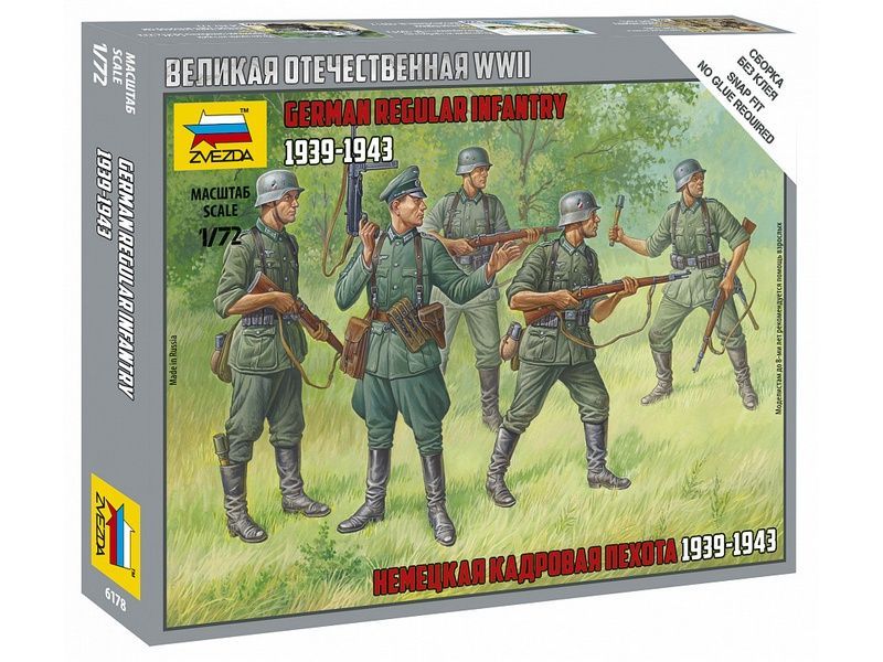 Сборные солдатики ZVEZDA Немецкая кадровая пехота, 1/72