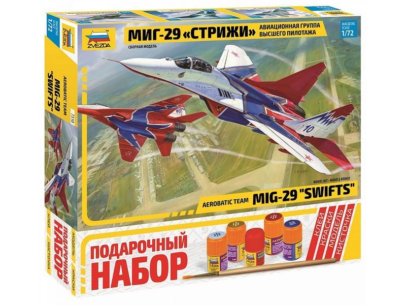 Сборная модель ZVEZDA Авиационная группа высшего пилотажа МиГ-29 ''Стрижи'', подарочный набор, 1/72