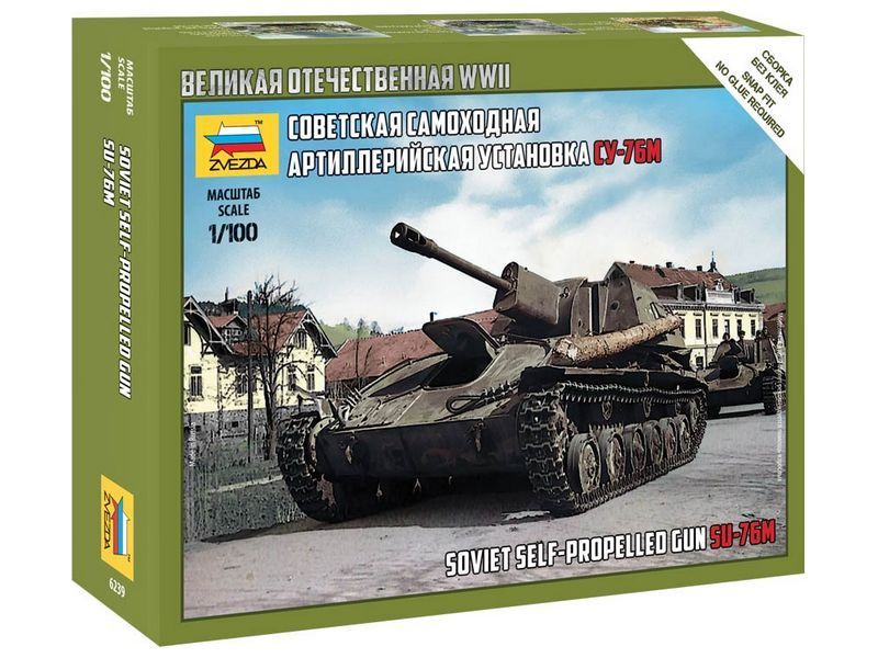 Сборная модель ZVEZDA Советская САУ СУ-76М, 1/100