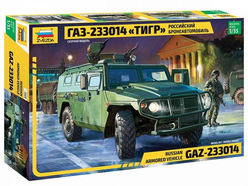 Сборная модель ZVEZDA Российский бронеавтомобиль ГАЗ ''ТИГР'', 1/35