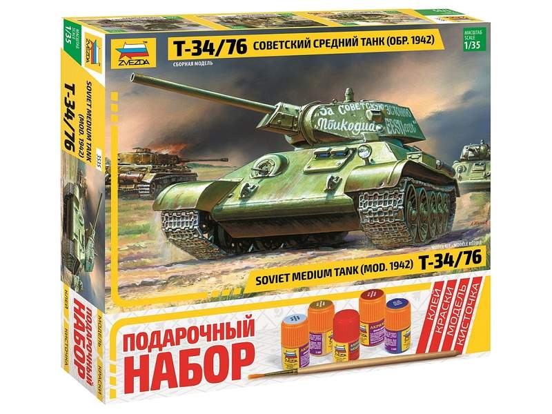 Сборная модель ZVEZDA Советский средний танк Т-34/76 (обр. 1942 г.), подарочный набор, 1/35