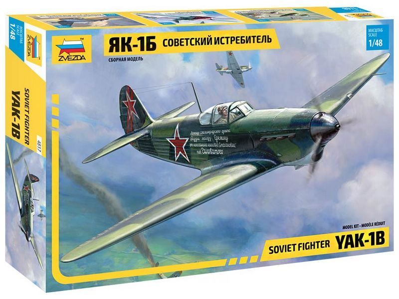 Сборная модель ZVEZDA Советский истребитель Як-1б, 1/48
