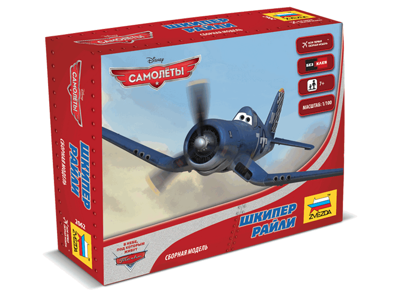 Сборная модель ZVEZDA ''Самолёты'' Шкипер Райли, 1/100