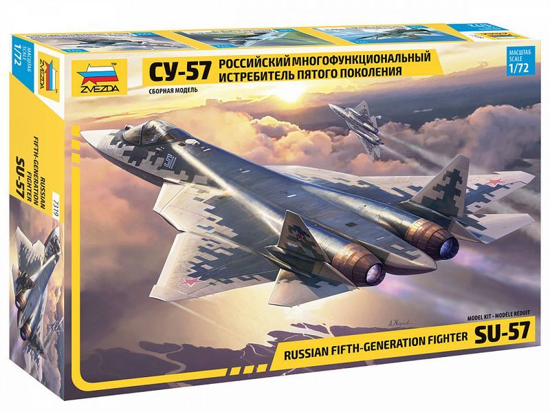 Сборная модель ZVEZDA Российский истребитель пятого поколения Су-57, 1/72
