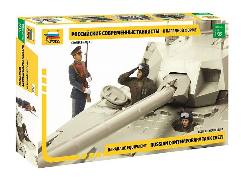 Сборная модель ZVEZDA Российские современные танкисты на параде, 1/35