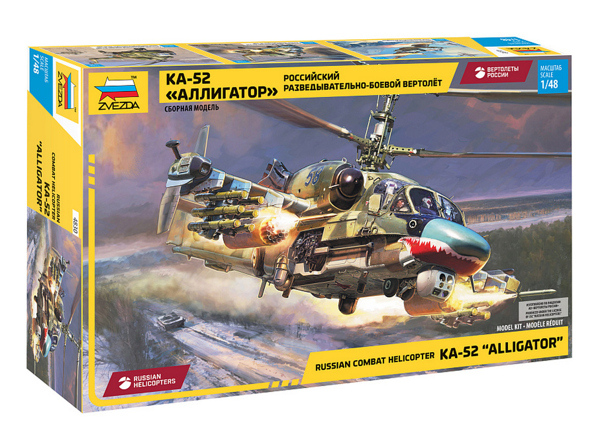 Сборная модель ZVEZDA Российский разведывательно-ударный вертолет Ка-52, 1/48