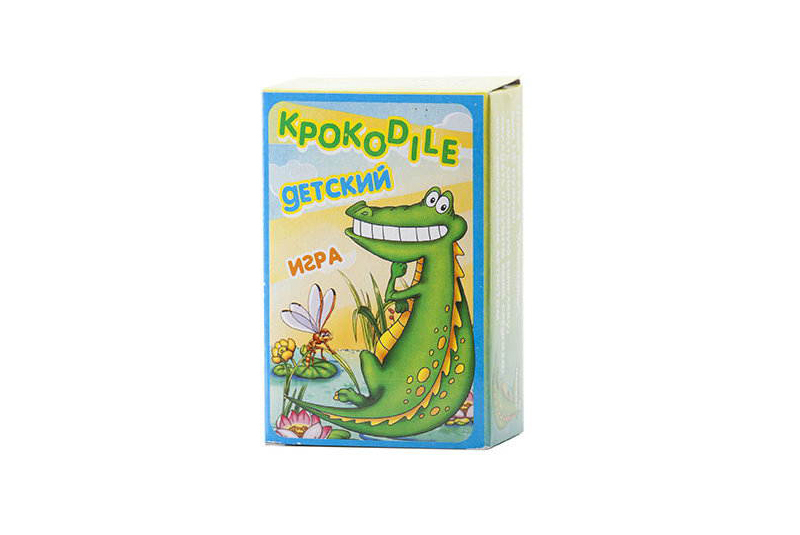 Игра крокодил 7. Игра "Крокодильчик". Игра крокодил для детей. Игра крокодил для детей 7 лет. Слова для игры крокодил для детей.