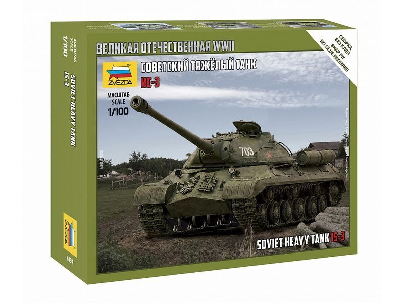 Сборная модель ZVEZDA Советский тяжёлый танк ИС-3, 1/100