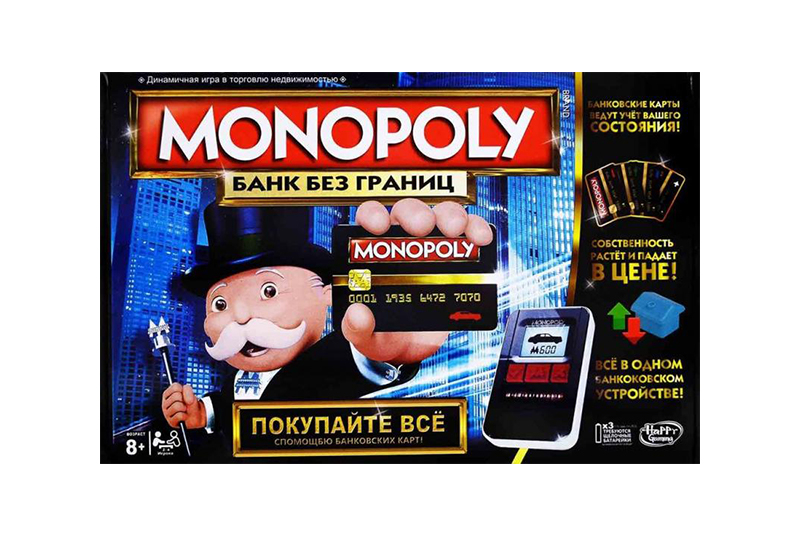 Монополия, банк без границ