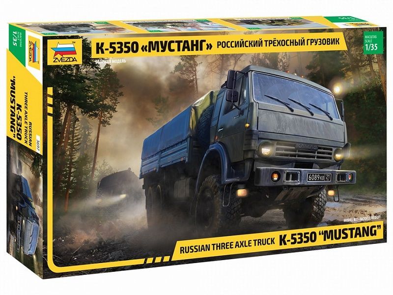 Сборная модель ZVEZDA Российский трехосный грузовик К-5350 ''Мустанг'', 1/35