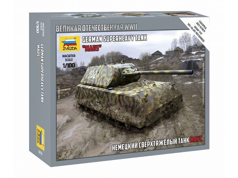 Сборная модель ZVEZDA Немецкий сверхтяжёлый танк ''Маус'', 1/100