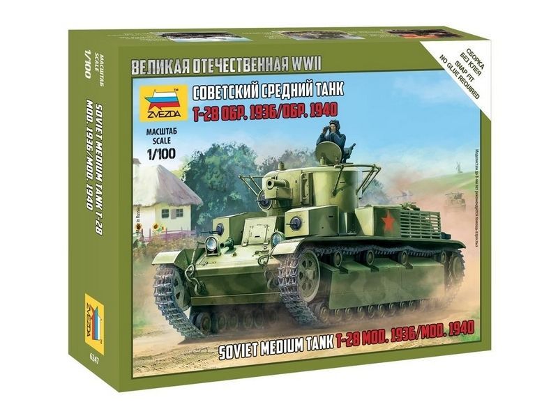 Сборная модель ZVEZDA Советский легкий танк Т-28, 1/100