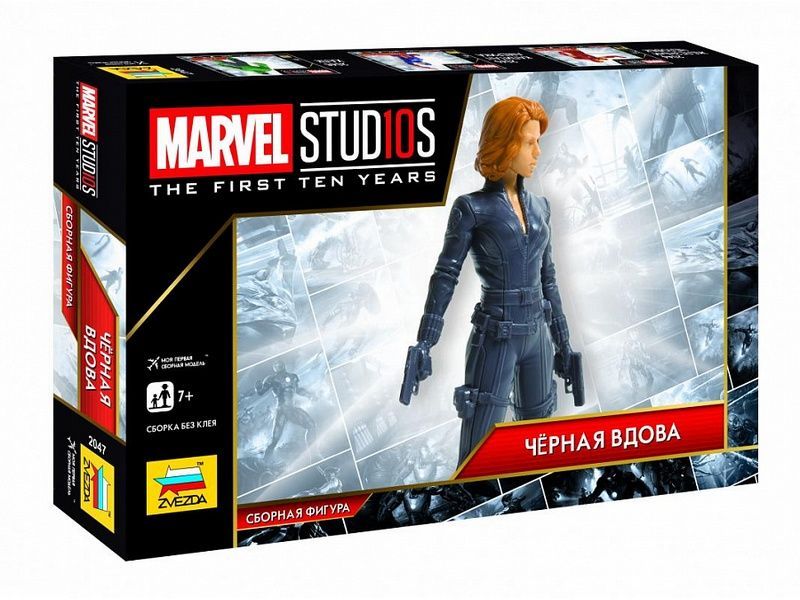 Сборная фигура ZVEZDA ''MARVEL STUDIOS'' Мстители: Черная вдова