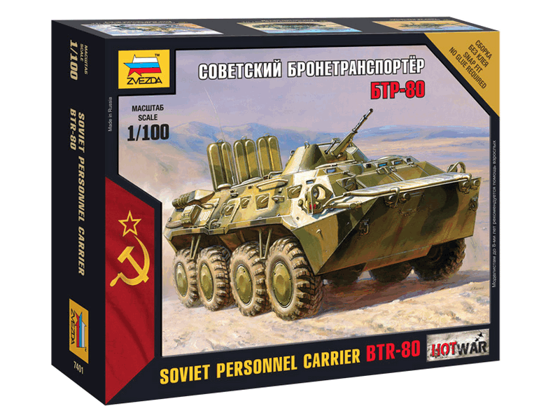 Сборная модель ZVEZDA Советский бронетранспортёр БТР-80, 1/100