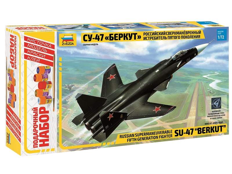 Сборная модель ZVEZDA Российский истребитель пятого поколения Су-47 ''Беркут'', подарочный набор, 1/72