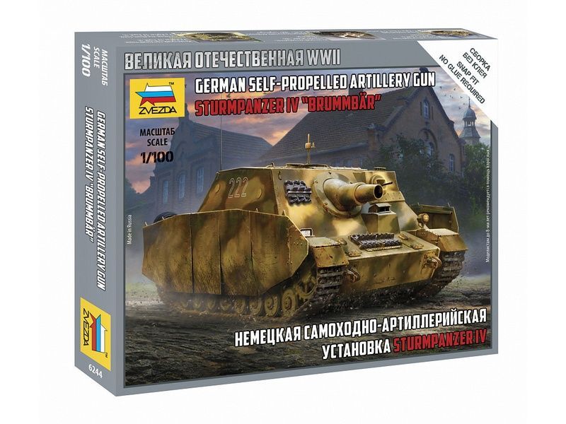 Сборная модель ZVEZDA Немецкая САУ ''Sturmpanzer IV'', 1/100