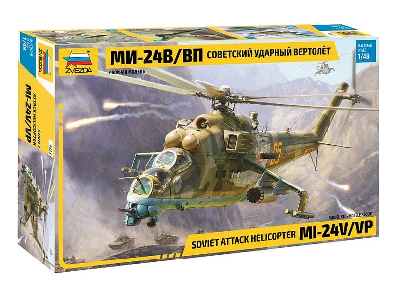 Сборная модель ZVEZDA Советский ударный вертолет Ми-24В/ВП, 1/48
