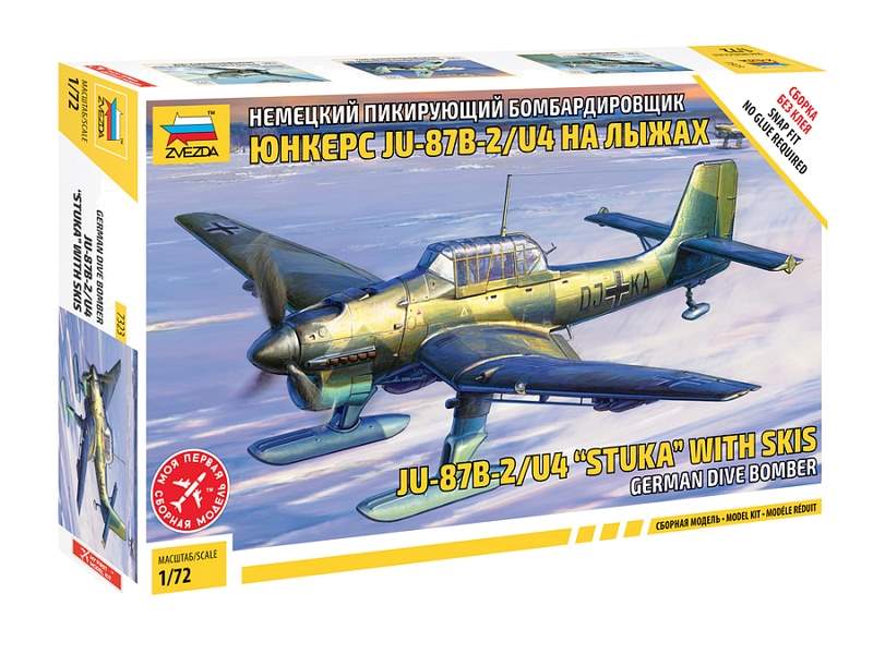 Сборная модель ZVEZDA Немецкий бомбардировщик Юнкерс Ju-87B2-U4 ''Stuka'' на лыжах (сборка без клея), 1/72