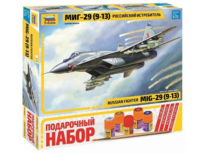 Сборная модель ZVEZDA Российский истребитель МиГ-29 (9-13), подарочный набор, 1/72