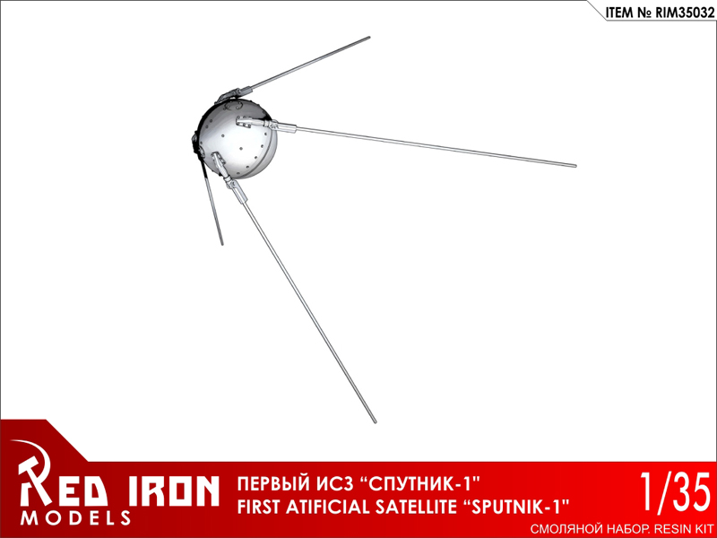Сборная модель Red Iron Models Советский дистанционно управляемый робот Луноход-1, 1/35