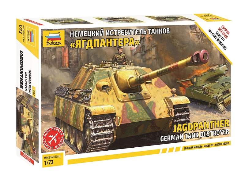 Сборная модель ZVEZDA Немецкий истребитель танков ''Ягдпантера'' (сборка без клея), 1/72