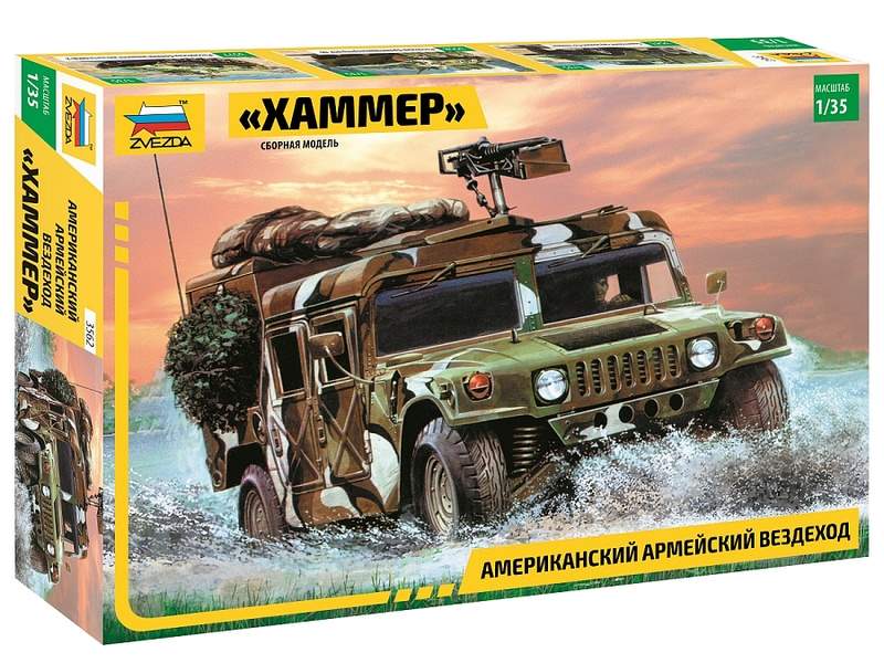 Сборная модель ZVEZDA Американский армейский вездеход ''Хаммер'', 1/35