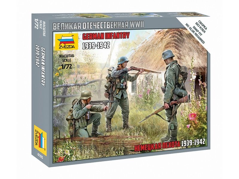Сборные солдатики ZVEZDA Немецкая пехота 1939-1942гг, 1/72