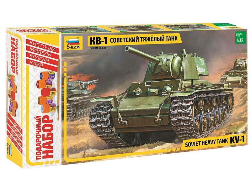 Сборная модель ZVEZDA Советский тяжелый танк КВ-1, подарочный набор, 1/35