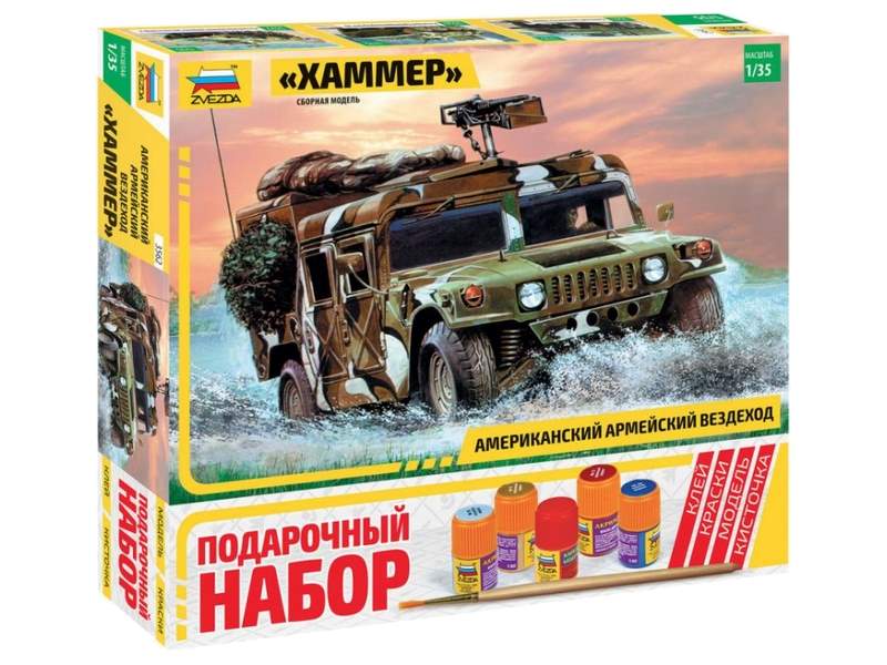 Сборная модель ZVEZDA Американский армейский вездеход ''Хаммер'', подарочный набор, 1/35