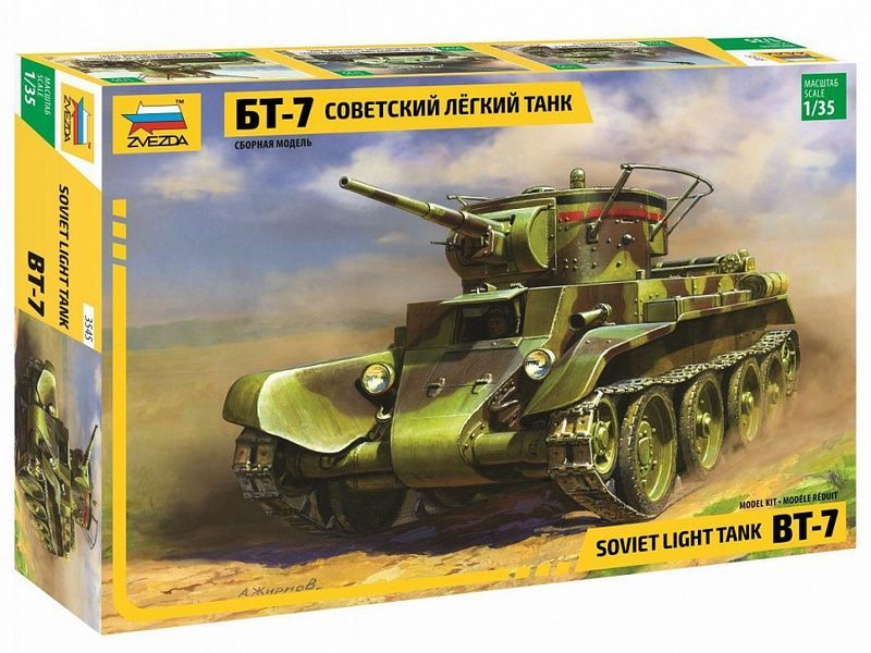 Сборная модель ZVEZDA Советский лёгкий танк БТ-7, 1/35