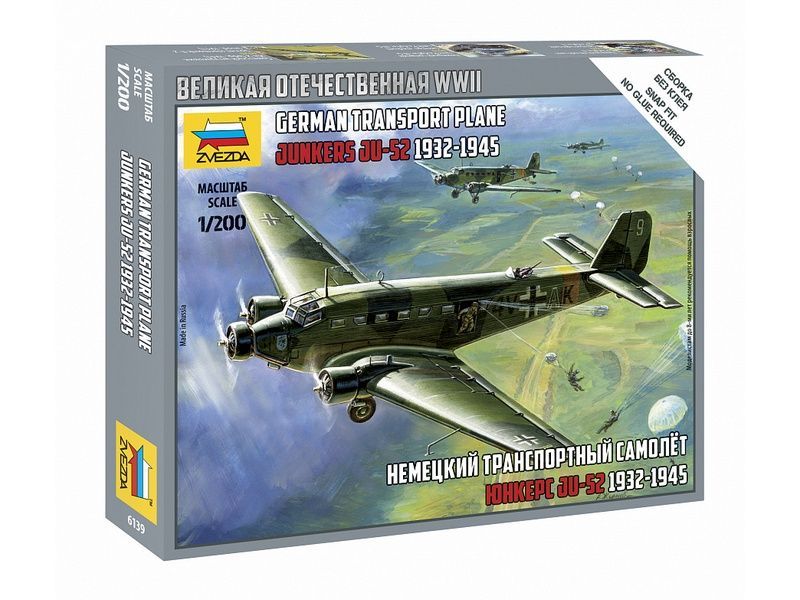 Сборная модель ZVEZDA Немецкий самолет Юнкерс Ю-52, 1/200