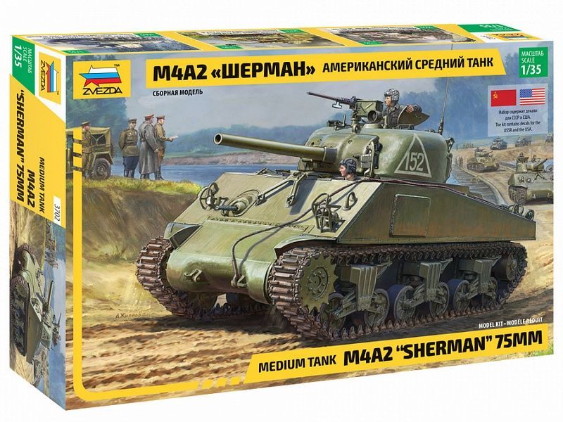 Сборная модель ZVEZDA Американский средний танк М4А2 ''Шерман'', 1/35