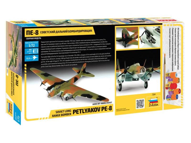Сборная модель ZVEZDA Советский дальний бомбардировщик ПЕ-8, 1/72
