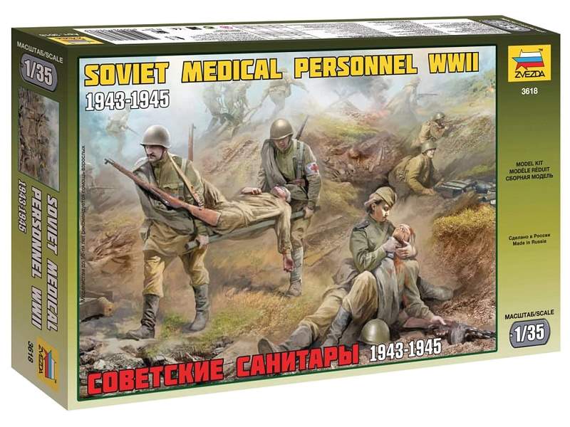 Сборная модель ZVEZDA Советские санитары 1943-1945 г., 1/35