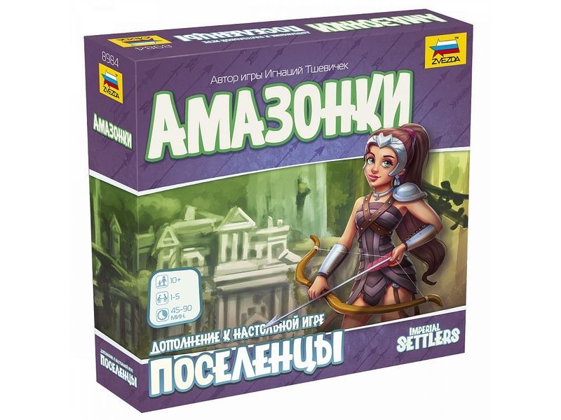 Настольная игра ZVEZDA ''Поселенцы. Амазонки.Дополнение.'', семейная