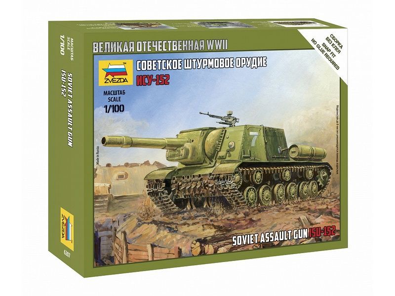 Сборная модель ZVEZDA Советское штурмовое орудие ИСУ-152, 1/100