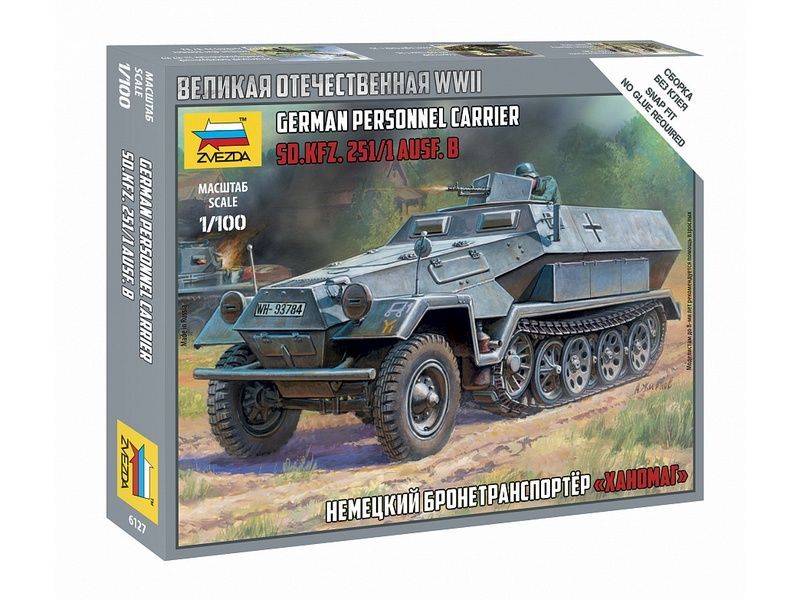 Сборная модель ZVEZDA Немецкий бронетранспортер ''Ханомаг'', 1/100