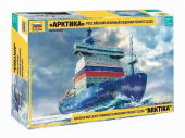 Сборная модель ZVEZDA Российский атомный ледокол проект 22220 Арктика, 1/350