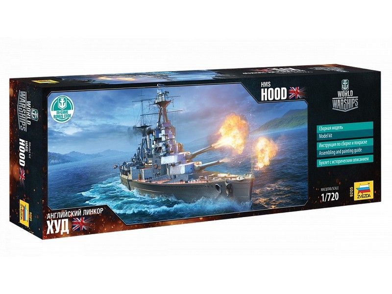 Сборная модель ZVEZDA Английский линкор ''Худ'', 1/720