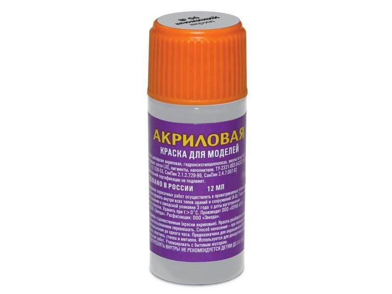 Краска ZVEZDA акриловая, металлик ''алюминий'', 12 мл