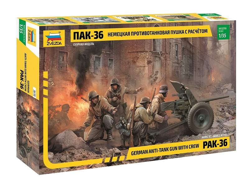 Сборная модель ZVEZDA Немецкая противотанковая пушка ПАК-36 с расчетом, 1/35